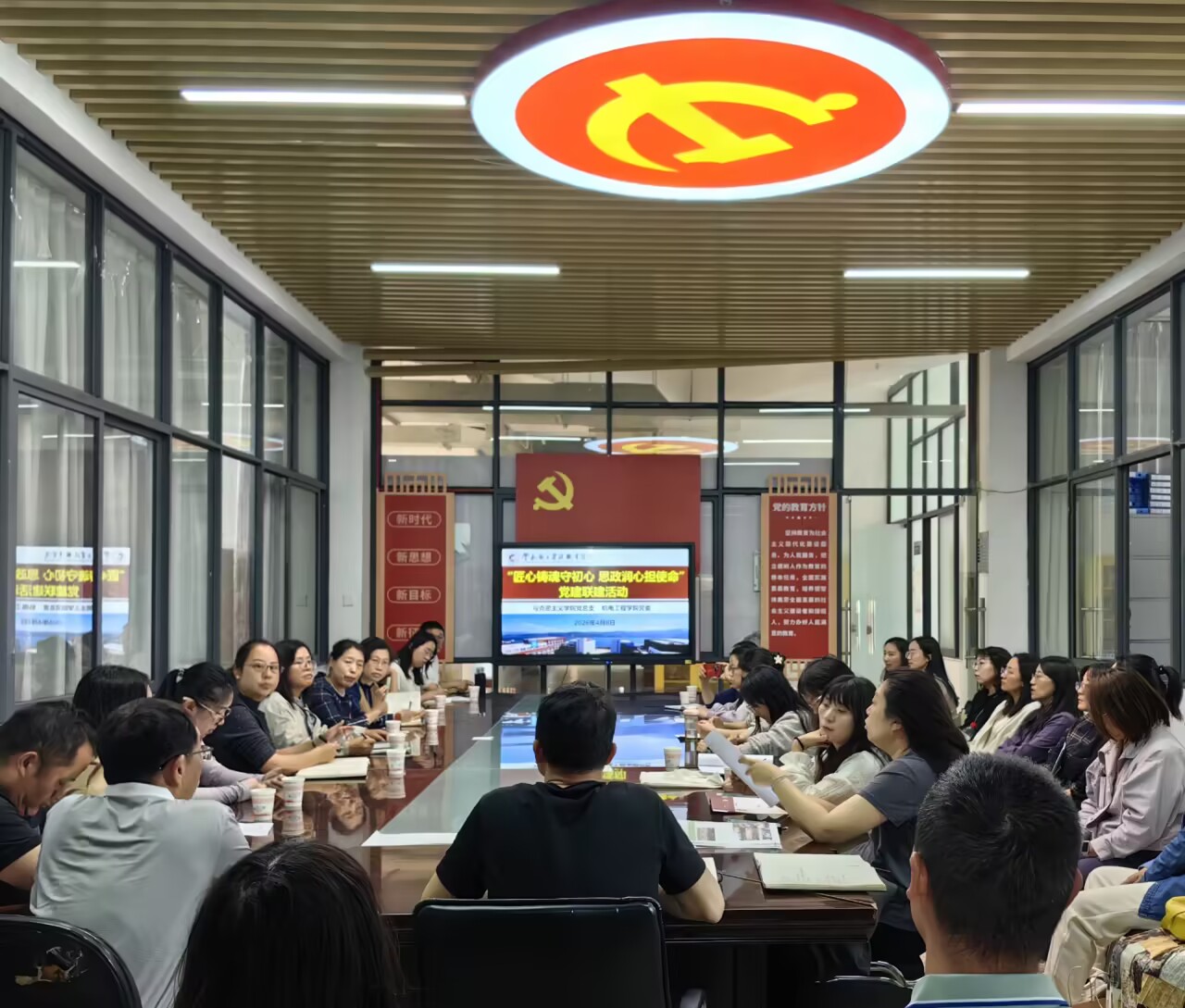 “匠心铸魂守初心 思政润心担使命”党建联建活动顺利举行